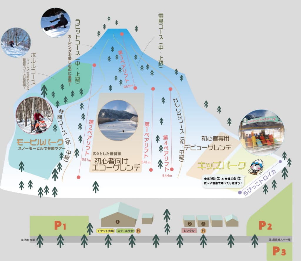 爺岳 雪道圖