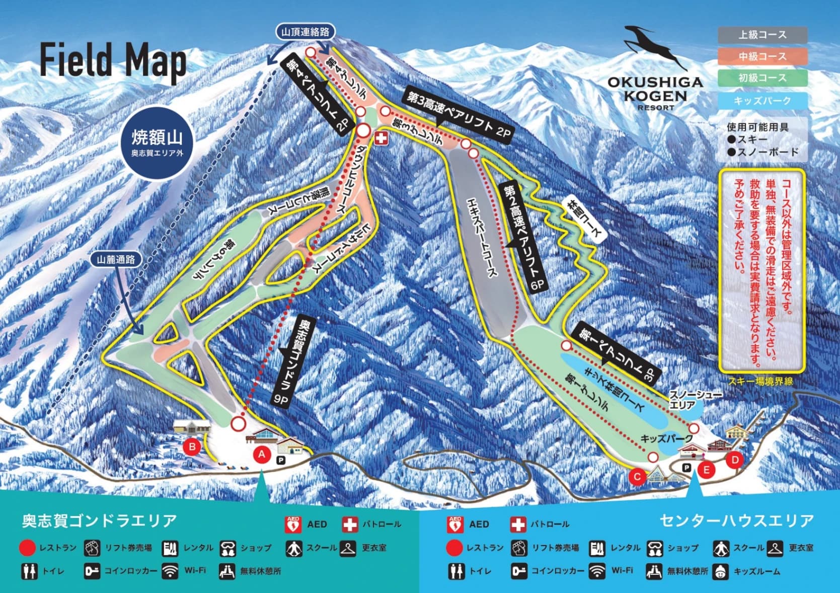 奧志賀高原 雪道圖