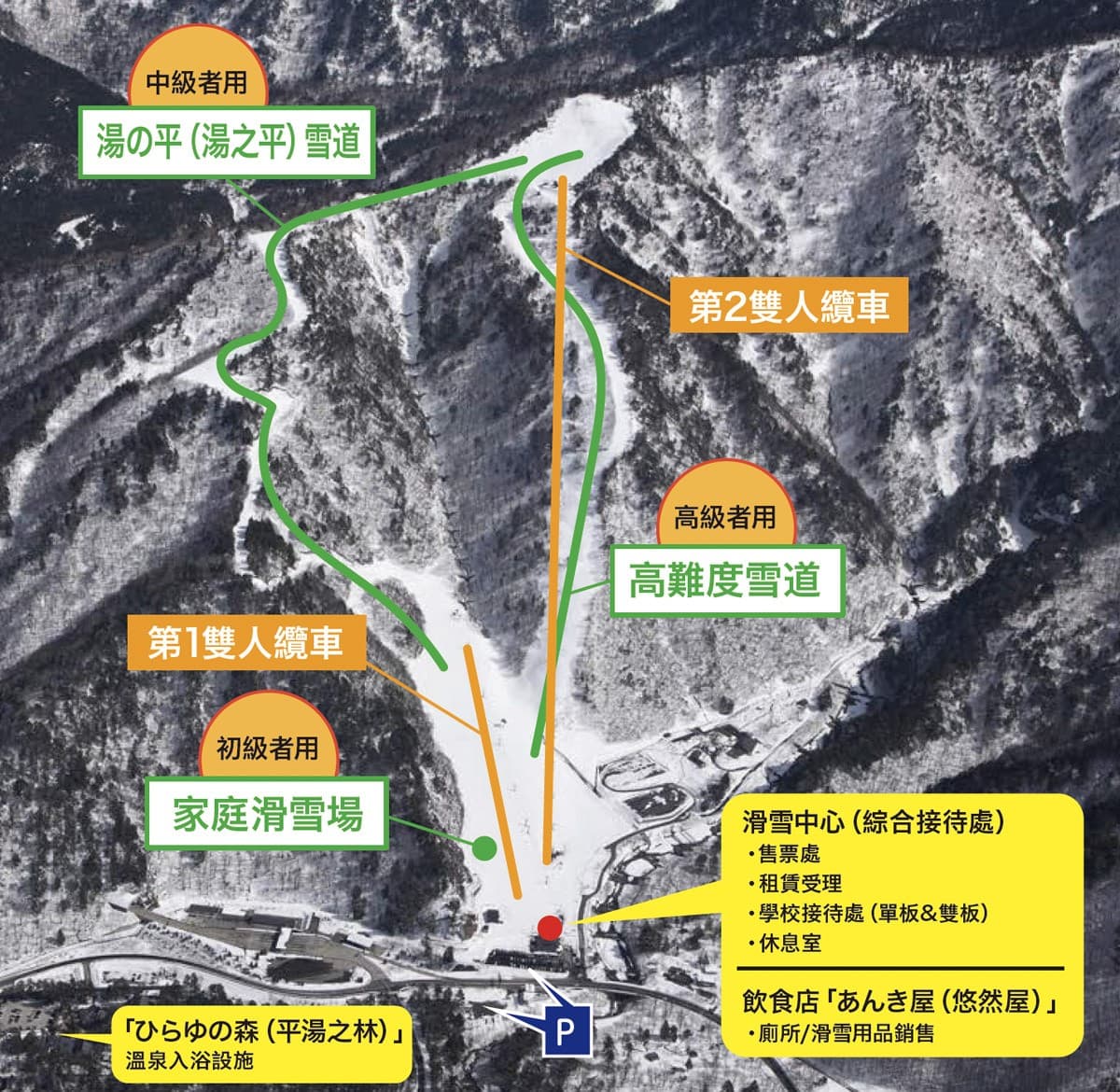 Hirayu Onsen 雪道圖